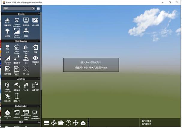 如何使用Fuzor進入虛擬現(xiàn)實（VR）模式 - BIM,Reivt中文網(wǎng)