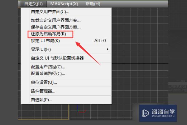為什么在3Dmax中放大到一定程度后無法繼續放大？ - BIM,Reivt中文網