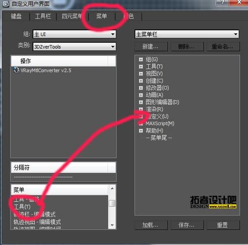 3Dmax在達到一定程度后是否無法再放大？ - BIM,Reivt中文網
