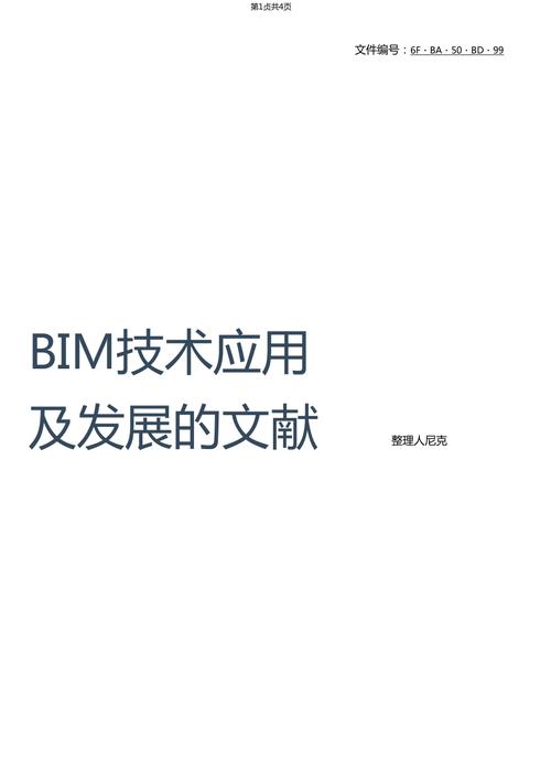 BIM報告綜述 - BIM,Reivt中文網