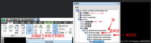 安裝Naviswork后無法啟動問題解決方法 - BIM,Reivt中文網