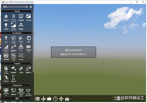 Fuzor無法完全顯示模型 - BIM,Reivt中文網