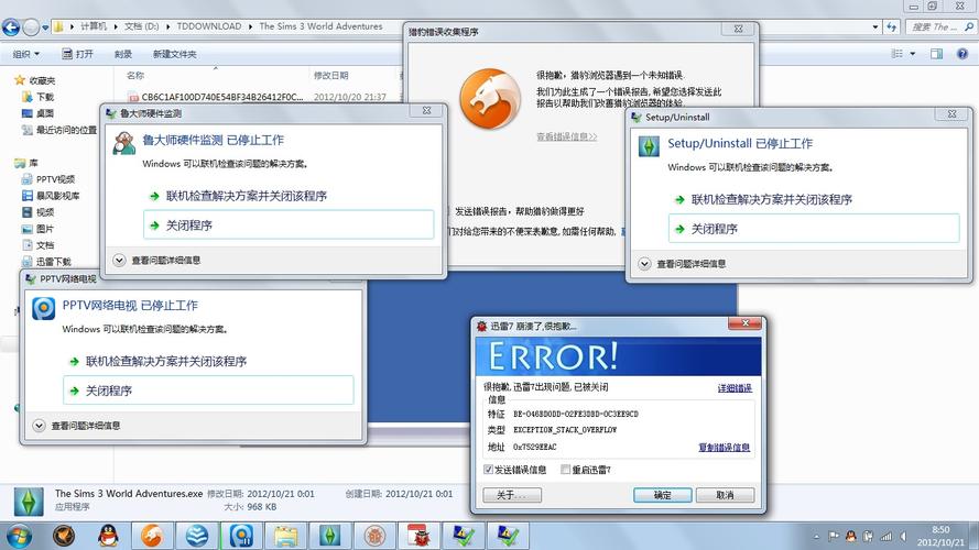 Fuzor導(dǎo)入FBX文件時(shí)遇到崩潰問(wèn)題 - BIM,Reivt中文網(wǎng)