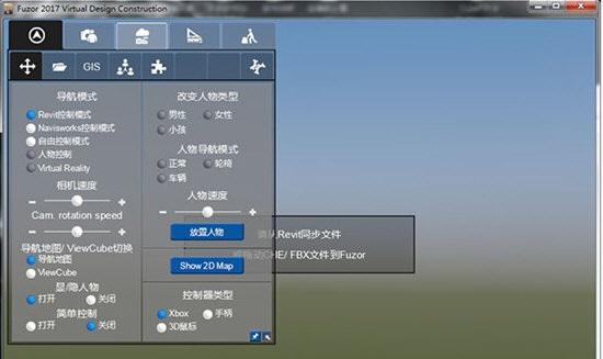 Fuzor材料編輯功能改進 - BIM,Reivt中文網