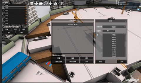 Fuzor材料編輯功能改進 - BIM,Reivt中文網
