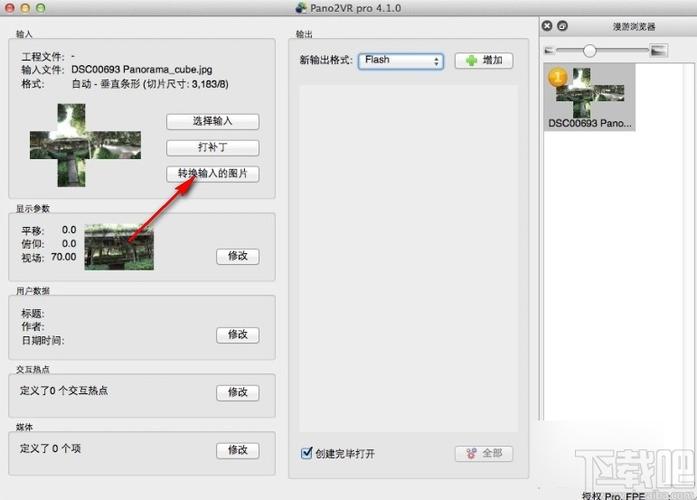 教你使用Fuzor導出可執行文件 - BIM,Reivt中文網