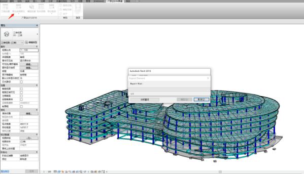 BIM5D教程 | Revit與BIMmake的對(duì)比