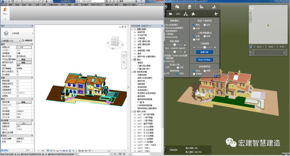 fuzor和lumion，哪個更適合我使用？ - BIM,Reivt中文網