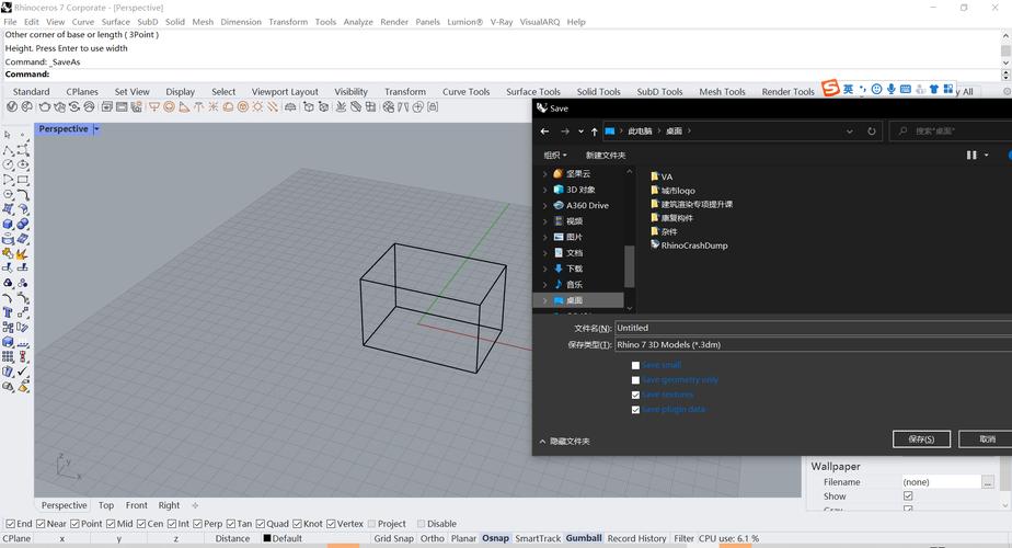 無法查看通過Lumion保存的模型 - BIM,Reivt中文網