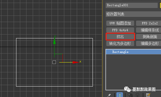 如何在3dmax2020中進行擠出操作 - BIM,Reivt中文網