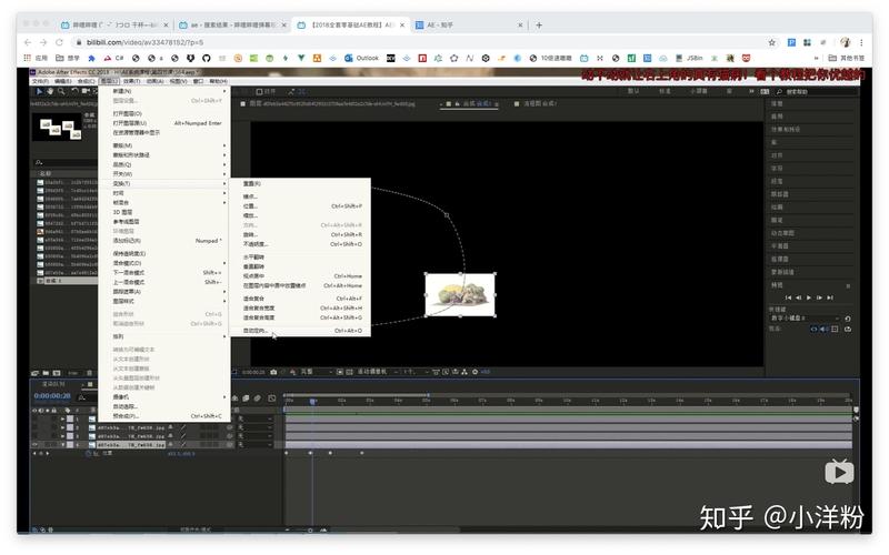 制作fl路徑動畫的步驟 - BIM,Reivt中文網