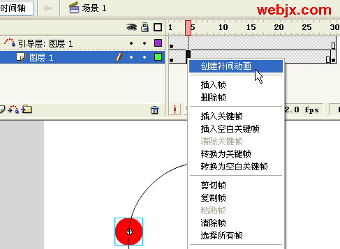 快速繪制路徑的flash工具 - BIM,Reivt中文網