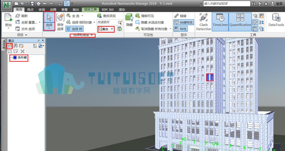 如何在Navisworks中搜索集合內(nèi)的分層？ - BIM,Reivt中文網(wǎng)