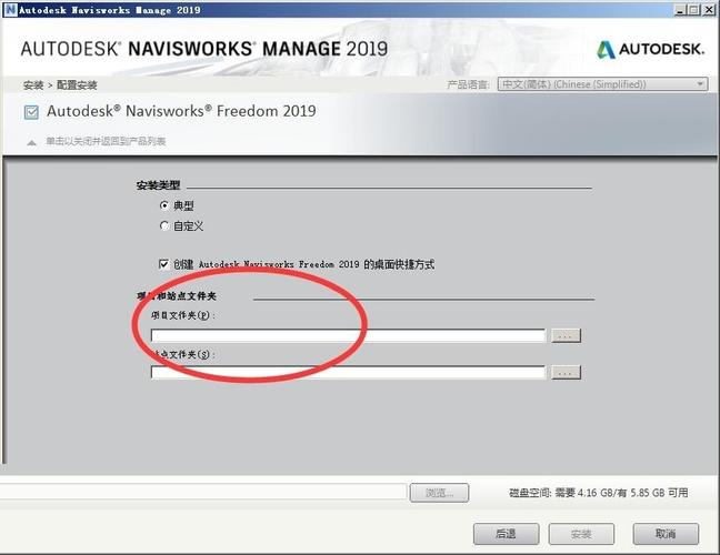 無(wú)法關(guān)閉Navisworks測(cè)量功能 - BIM,Reivt中文網(wǎng)