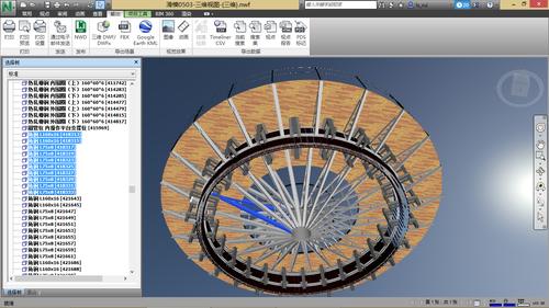 題目：關于Navisworks的問題探討 - BIM,Reivt中文網
