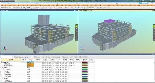 導入GTJ模型的bim5D方法 - BIM,Reivt中文網
