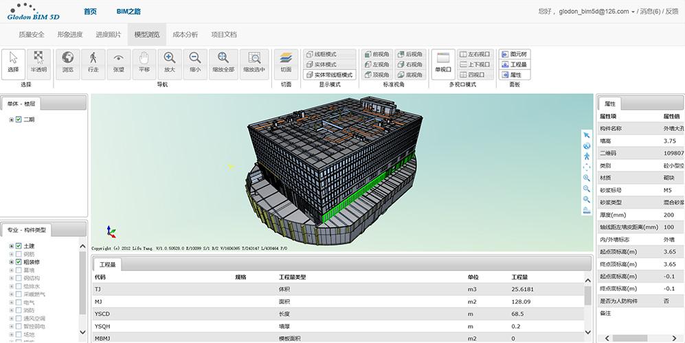 可以用于導(dǎo)入的文件格式的BIM5D - BIM,Reivt中文網(wǎng)