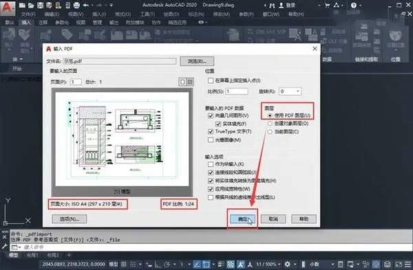BIM是否能夠導入CAD文件？ - BIM,Reivt中文網