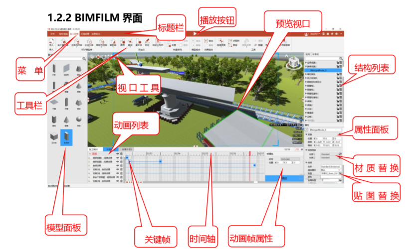 BIM5D教程 | 導入模型后，在bimfilm中無法觀察到模型