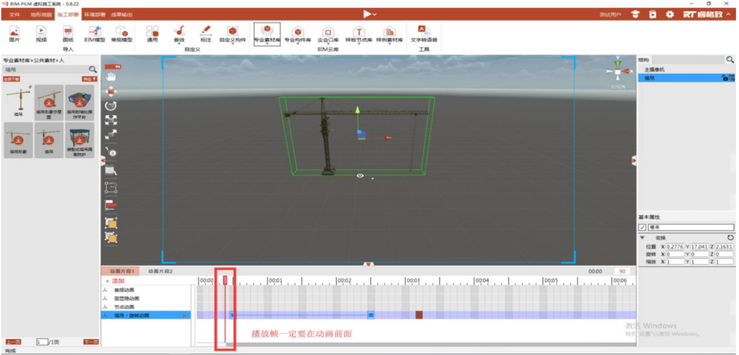 導(dǎo)入模型后，在bimfilm中無法觀察到模型 - BIM,Reivt中文網(wǎng)