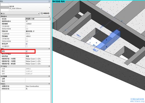 導入Revit的BIMfilm步驟 - BIM,Reivt中文網