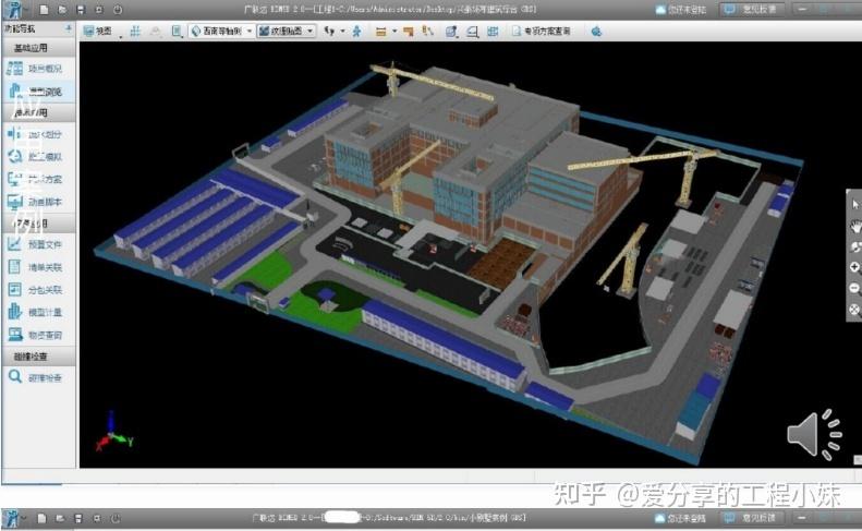 在bim模型中進行整合的軟件是哪些？ - BIM,Reivt中文網