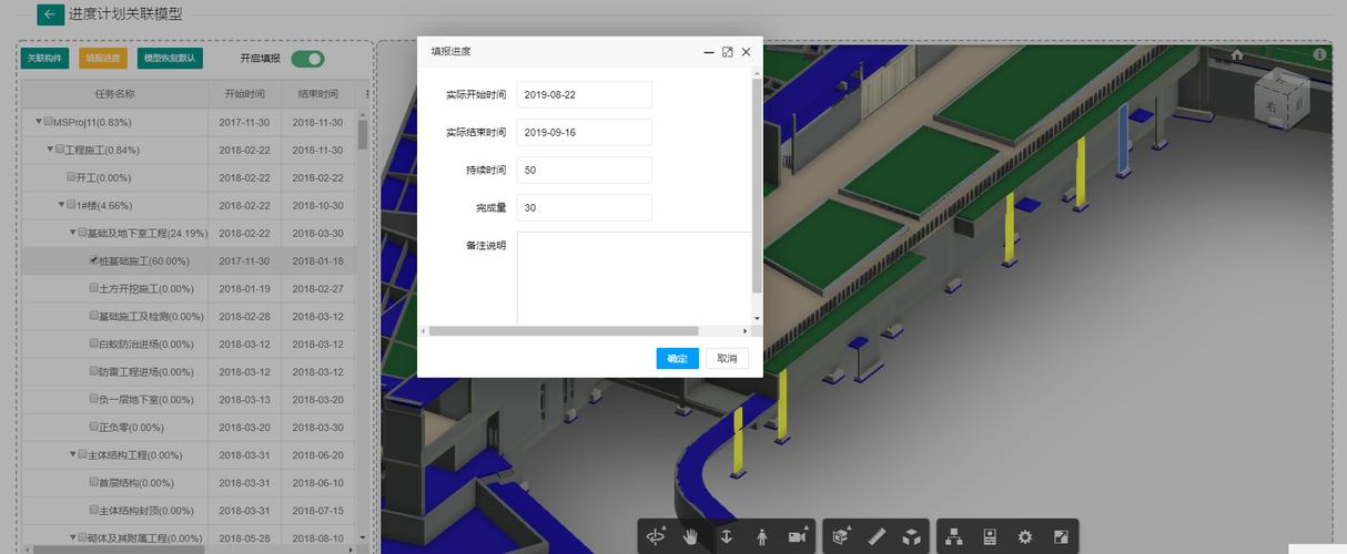 如何打開BIM項目管理器? - BIM,Reivt中文網(wǎng)