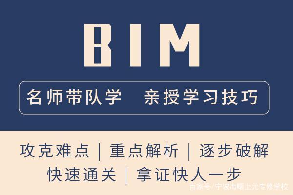BIM項目管理師的職責是什么？ - BIM,Reivt中文網