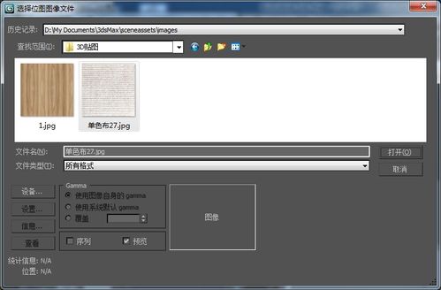 為什么3Dmax導(dǎo)入貼圖后無法顯示？ - BIM,Reivt中文網(wǎng)