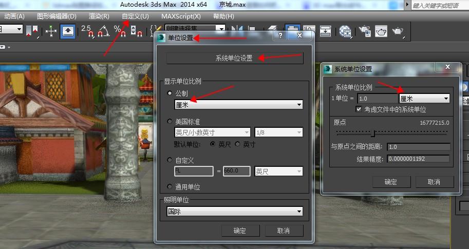 為什么3Dmax導(dǎo)入貼圖后無法顯示？ - BIM,Reivt中文網(wǎng)