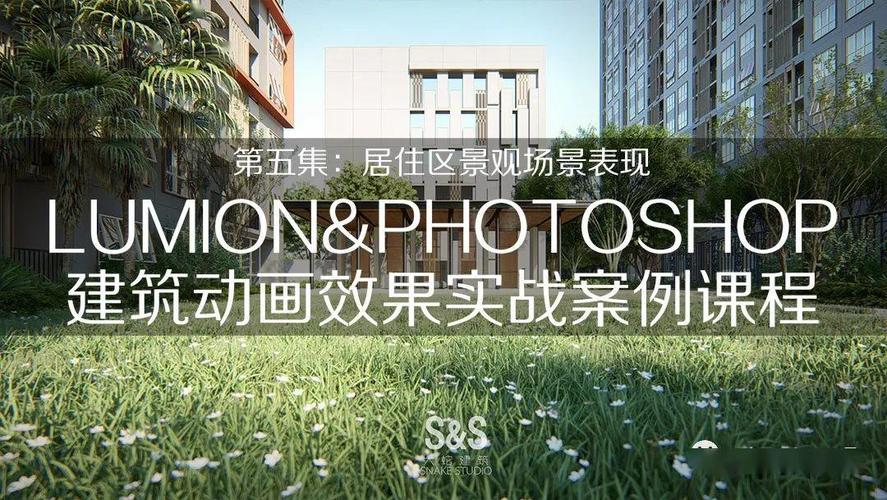 如何復制Lumion效果？ - BIM,Reivt中文網