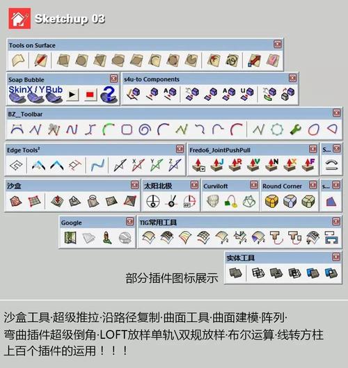 Lumion移動和復制操作的快捷鍵 - BIM,Reivt中文網