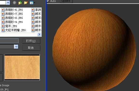 3DMax貼圖發生了變色現象 - BIM,Reivt中文網