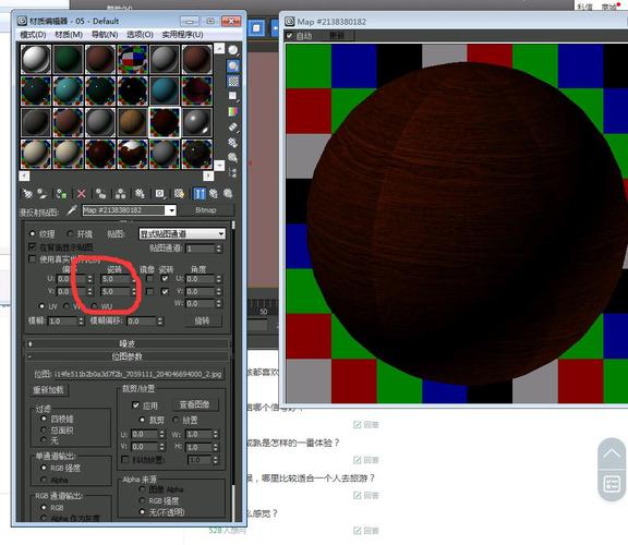 3DMax貼圖發生了變色現象 - BIM,Reivt中文網