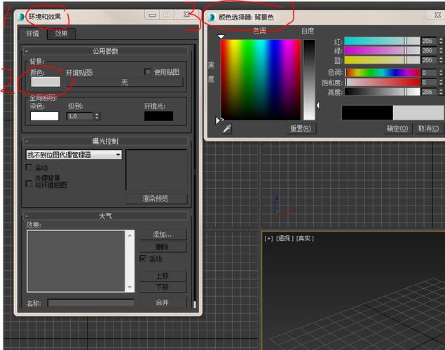 如何在3dmax中使貼圖顏色變淺 - BIM,Reivt中文網