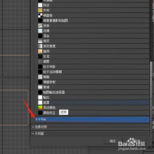 如何在3dmax中使貼圖顏色變淺 - BIM,Reivt中文網