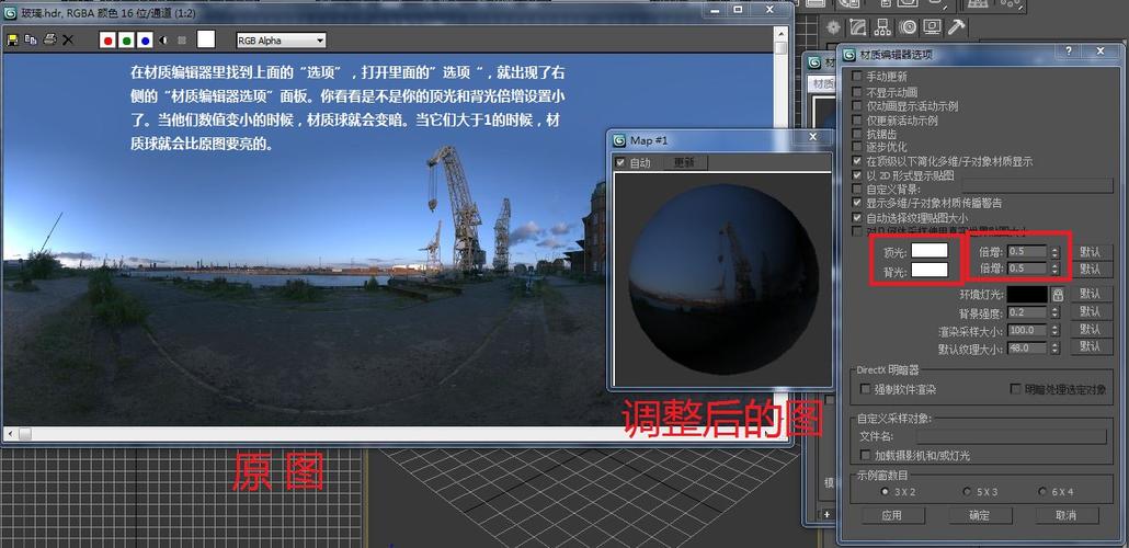 貼圖在3DMax導入后變得更暗 - BIM,Reivt中文網