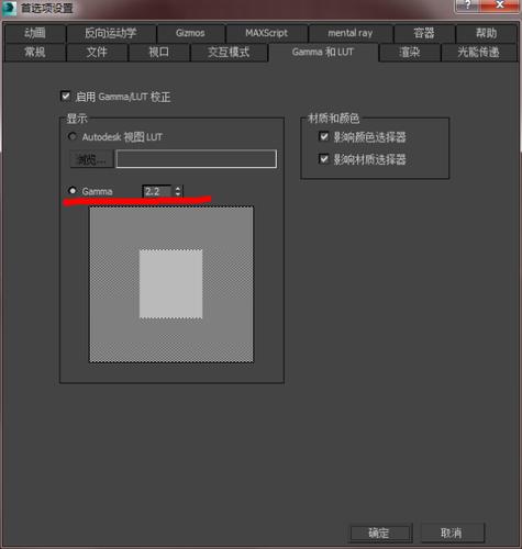 貼圖在3DMax導入后變得更暗 - BIM,Reivt中文網