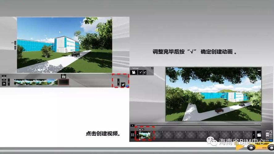 學習如何在Lumion中分割模型 - BIM,Reivt中文網