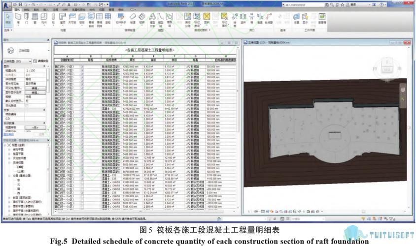 Revit工程量計算 - BIM,Reivt中文網
