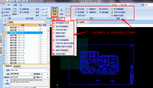 如何在BIM土建算量軟件中導入圖紙 - BIM,Reivt中文網