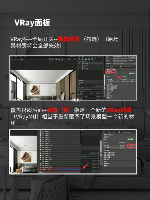 3Dmax的渲染方法 - BIM,Reivt中文網