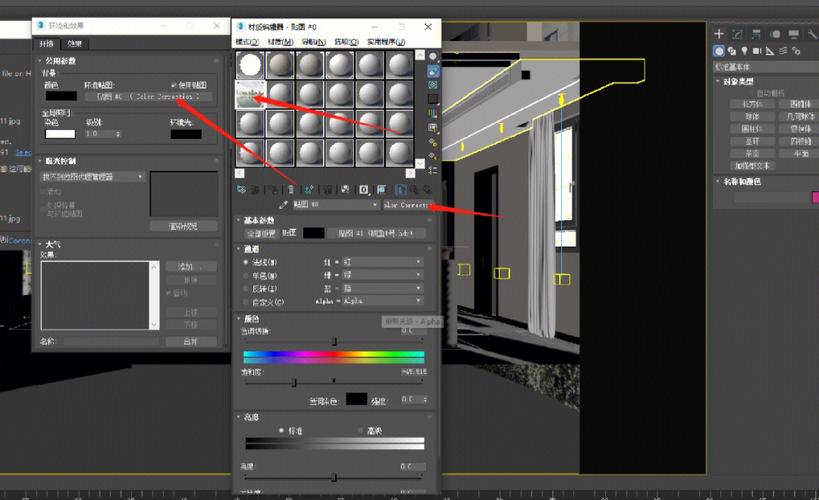 3Dmax的渲染方法 - BIM,Reivt中文網