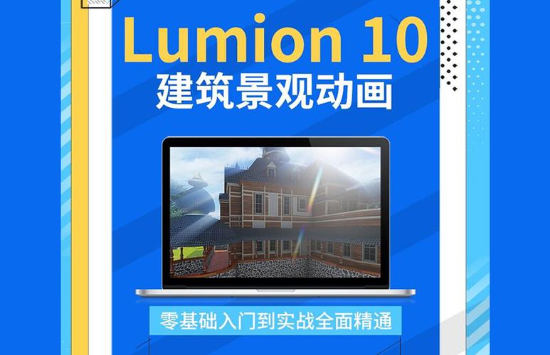 如何解決lumion8.5導入模型時出現的錯誤？ - BIM,Reivt中文網