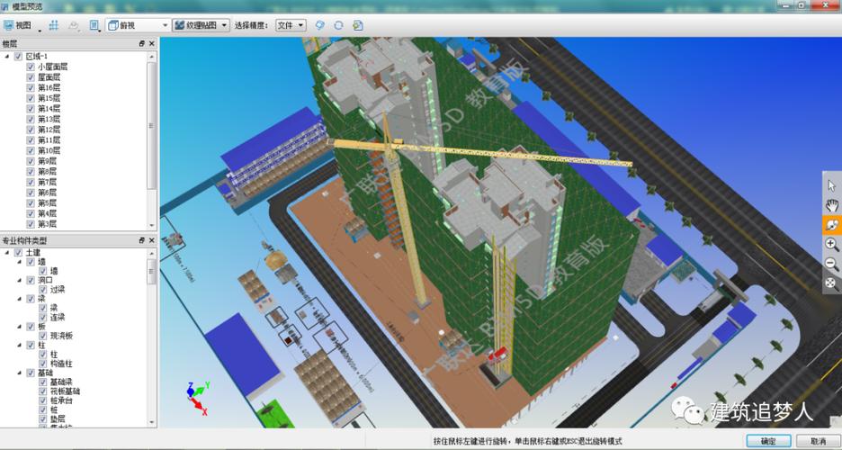 為什么BIM5D施工模擬中沒有顯示模型？ - BIM,Reivt中文網(wǎng)