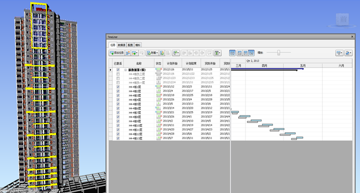 未知錯誤導致BIM5D進度計劃導入失敗 - BIM,Reivt中文網