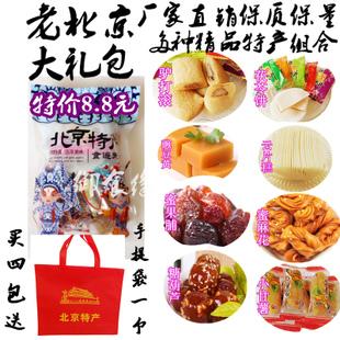 探索北京必買的十種特色特產 - BIM,Reivt中文網