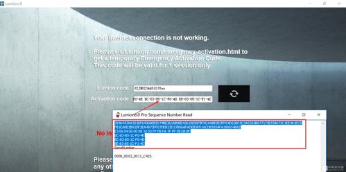 lumion不回應的處理方法 - BIM,Reivt中文網