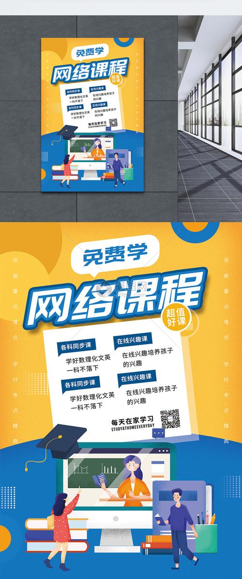 網絡DM培訓課程 - BIM,Reivt中文網