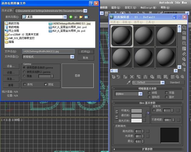 3DMax模型導入遇到問題 - BIM,Reivt中文網